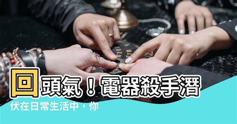 黑蜂巢風水|【黑蜂巢風水】黑蜂巢風水：致命危機竟隠身在你家？